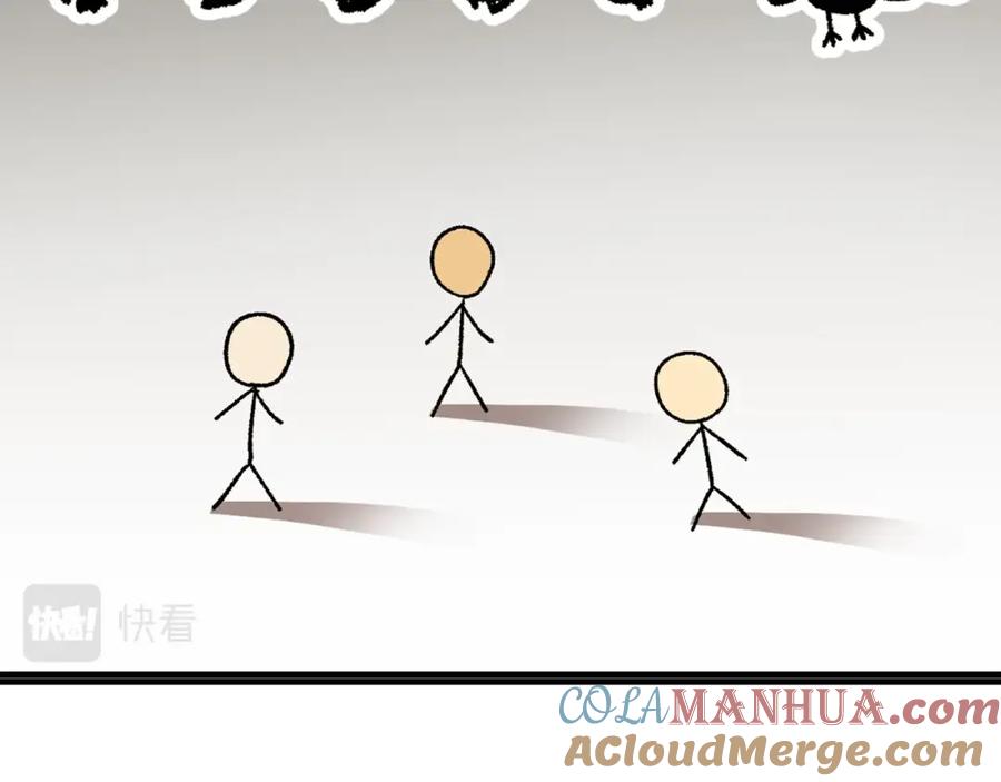 圣子是什么狗屁，这是现代医学的力量 - 第9话 我是圣子？！ - 第49张图