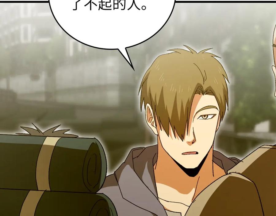 圣子是什么狗屁，这是现代医学的力量 - 第9话 我是圣子？！ - 第134张图