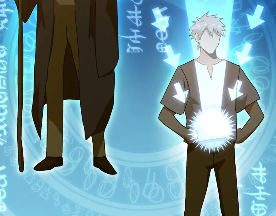 圣子是什么狗屁，这是现代医学的力量 - 第9话 我是圣子？！ - 第68张图