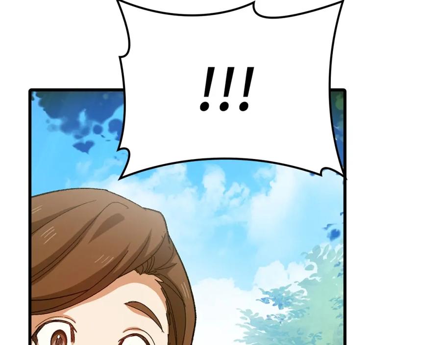 圣子是什么狗屁，这是现代医学的力量 - 第9话 我是圣子？！ - 第22张图