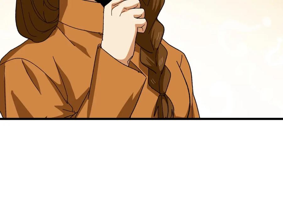 圣子是什么狗屁，这是现代医学的力量 - 第9话 我是圣子？！ - 第72张图