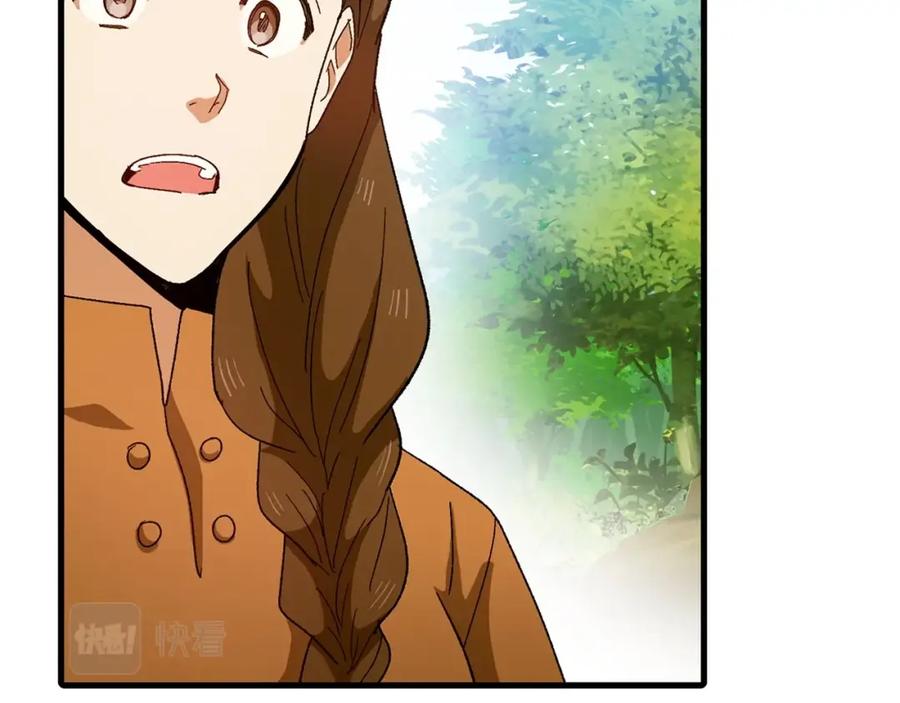 圣子是什么狗屁，这是现代医学的力量 - 第9话 我是圣子？！ - 第23张图