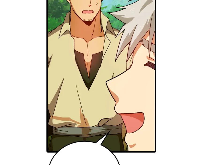 圣子是什么狗屁，这是现代医学的力量 - 第9话 我是圣子？！ - 第4张图