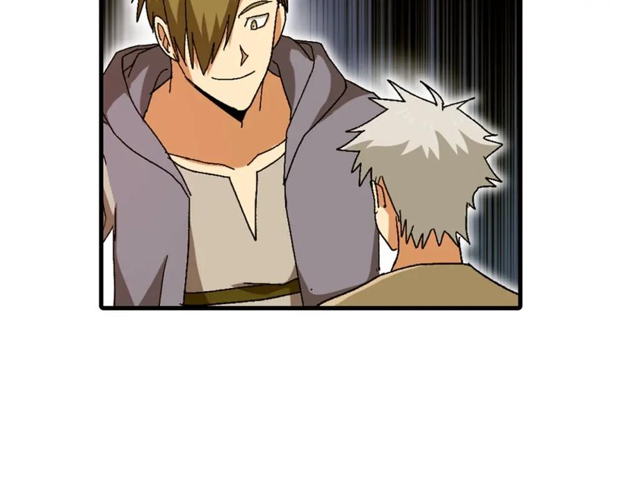 圣子是什么狗屁，这是现代医学的力量 - 第9话 我是圣子？！ - 第159张图