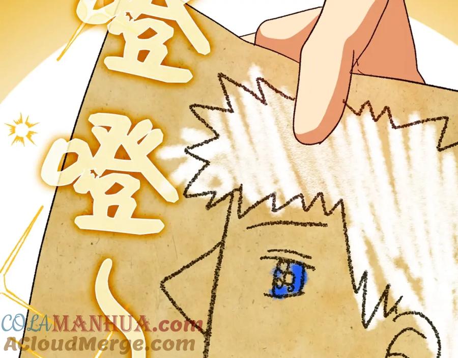 圣子是什么狗屁，这是现代医学的力量 - 第9话 我是圣子？！ - 第113张图