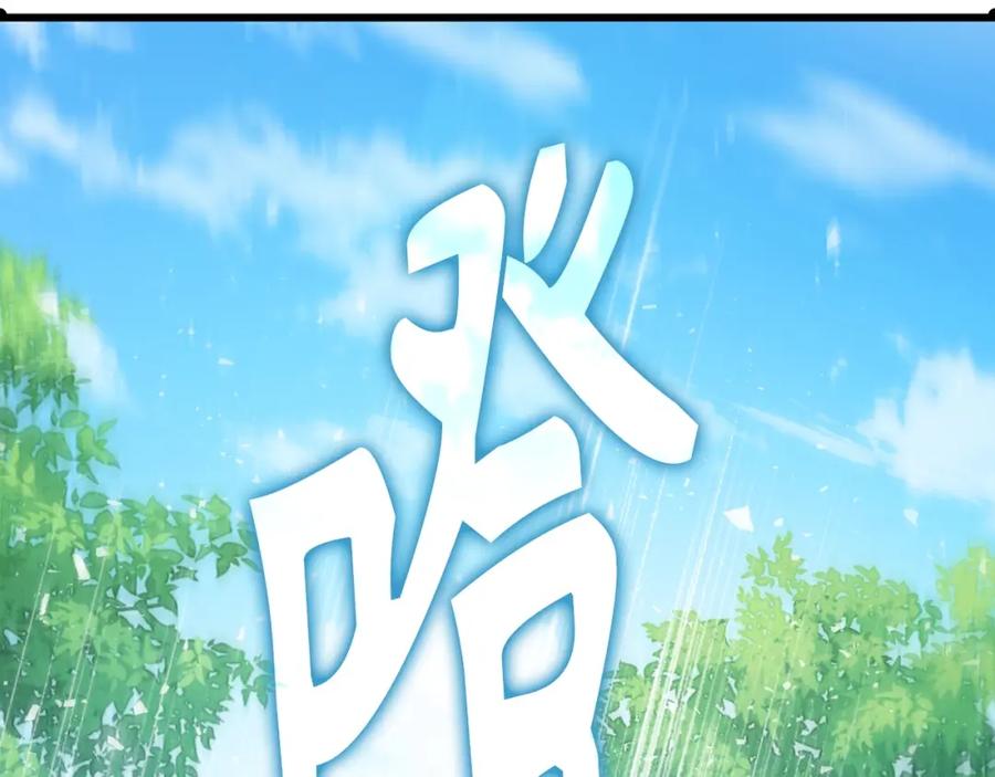 圣子是什么狗屁，这是现代医学的力量 - 第9话 我是圣子？！ - 第194张图