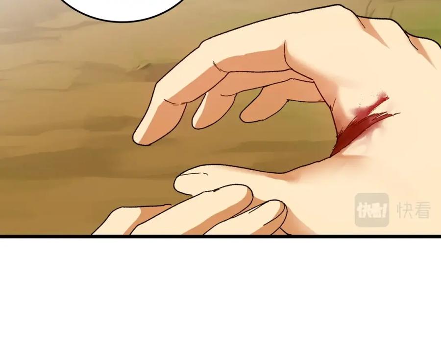 圣子是什么狗屁，这是现代医学的力量 - 第9话 我是圣子？！ - 第2张图