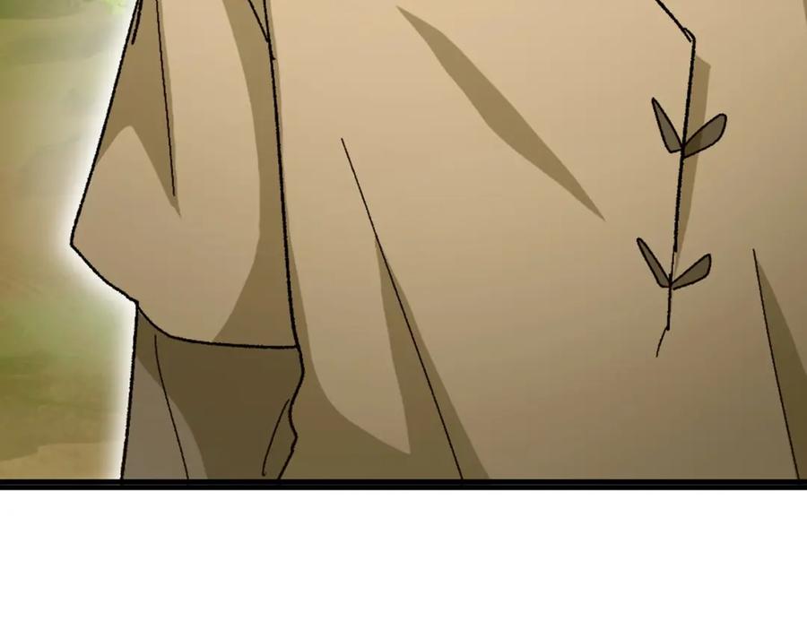 圣子是什么狗屁，这是现代医学的力量 - 第9话 我是圣子？！ - 第38张图