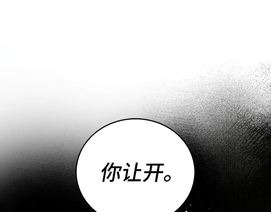 圣子是什么狗屁，这是现代医学的力量 - 第99话 黑暗精灵 - 第35张图