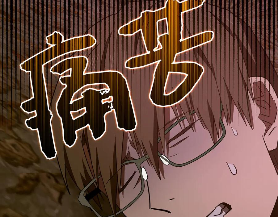 圣子是什么狗屁，这是现代医学的力量 - 第99话 黑暗精灵 - 第30张图