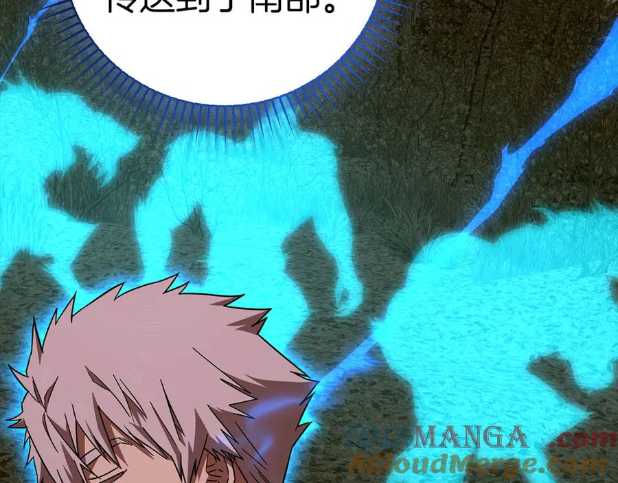 圣子是什么狗屁，这是现代医学的力量 - 第99话 黑暗精灵 - 第5张图