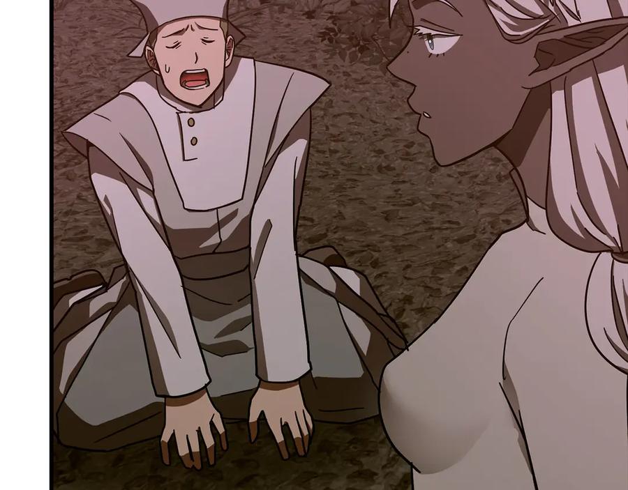 圣子是什么狗屁，这是现代医学的力量 - 第99话 黑暗精灵 - 第20张图