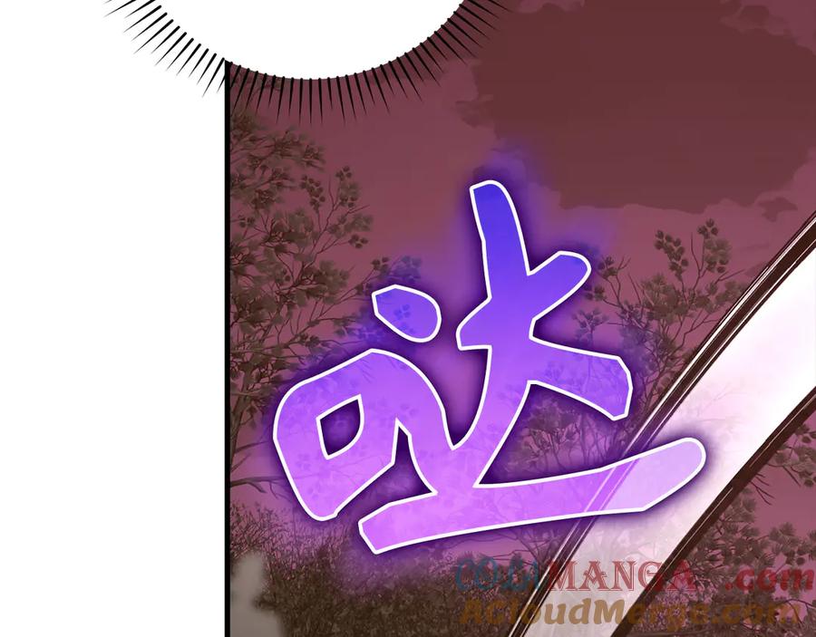 圣子是什么狗屁，这是现代医学的力量 - 第99话 黑暗精灵 - 第9张图