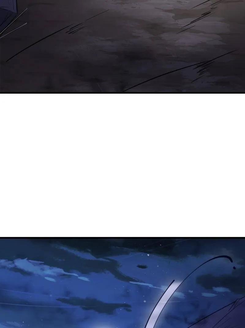 第一序列 第583话 582 真视之眼 第6页