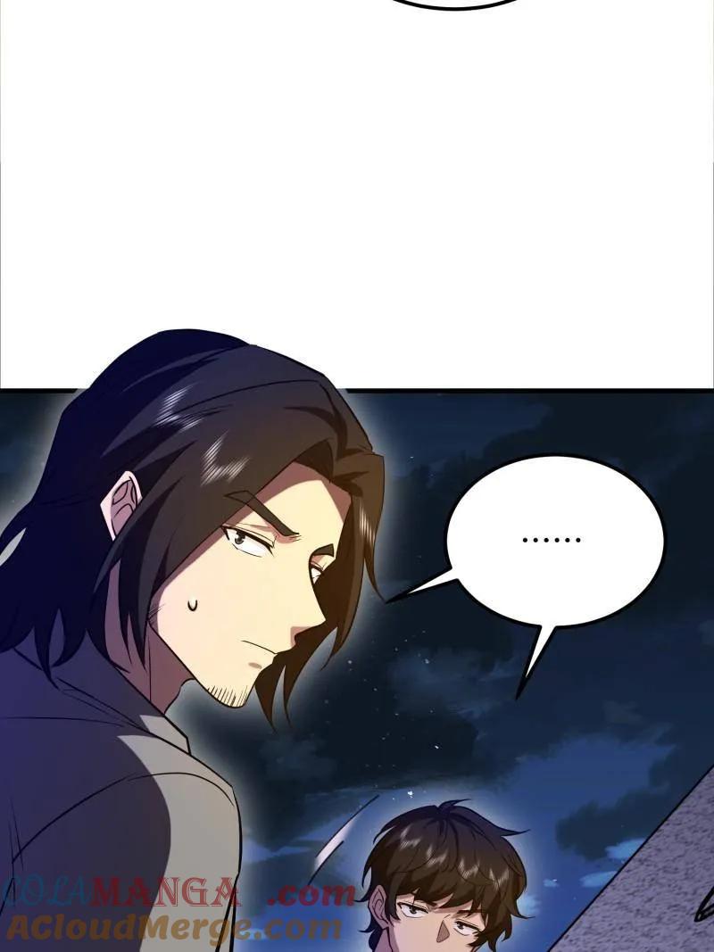 第一序列 第583话 582 真视之眼 第13页