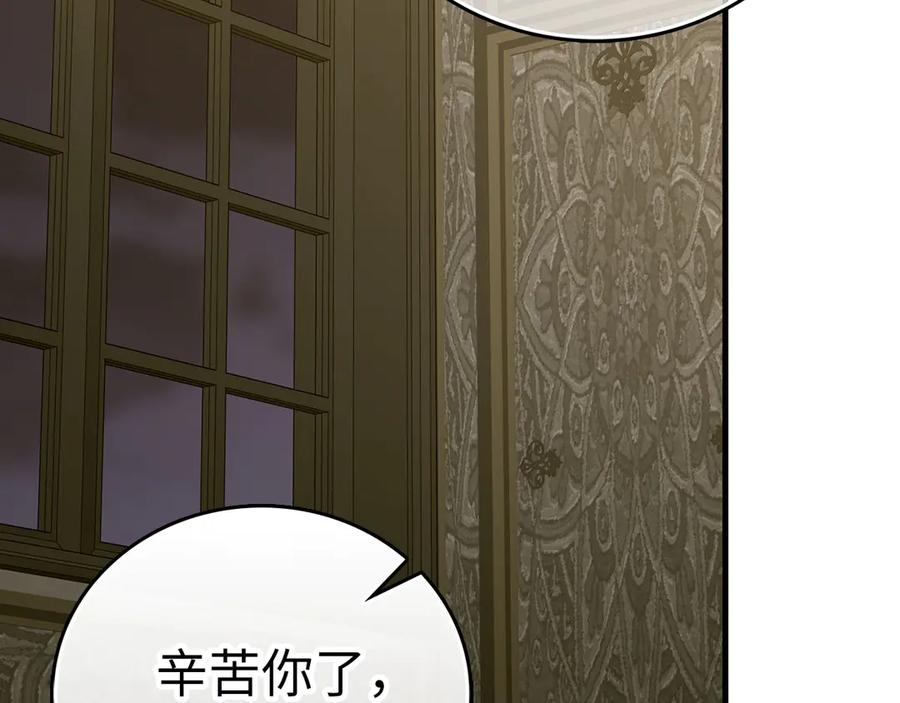 圣子是什么狗屁，这是现代医学的力量 - 第100话 借用神的名义 - 第39张图