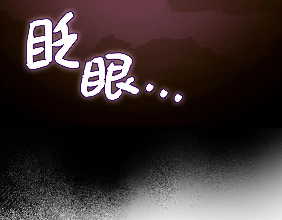 圣子是什么狗屁，这是现代医学的力量 - 第100话 借用神的名义 - 第3张图