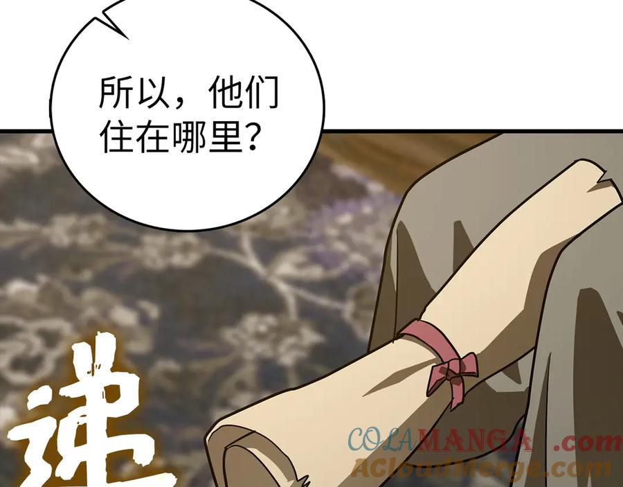 圣子是什么狗屁，这是现代医学的力量 - 第100话 借用神的名义 - 第53张图