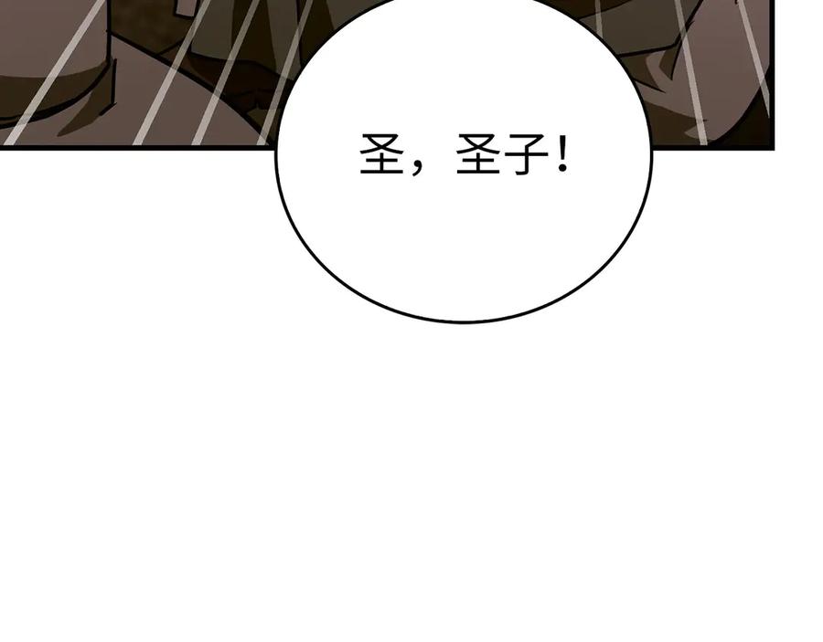 圣子是什么狗屁，这是现代医学的力量 - 第100话 借用神的名义 - 第7张图