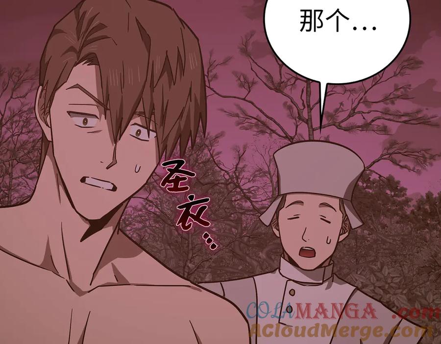 圣子是什么狗屁，这是现代医学的力量 - 第100话 借用神的名义 - 第17张图