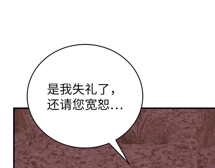 圣子是什么狗屁，这是现代医学的力量 - 第100话 借用神的名义 - 第8张图