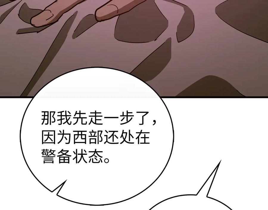 圣子是什么狗屁，这是现代医学的力量 - 第100话 借用神的名义 - 第14张图