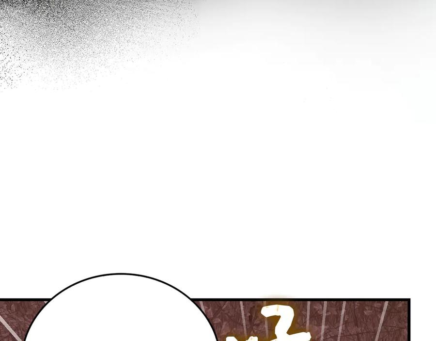 圣子是什么狗屁，这是现代医学的力量 - 第100话 借用神的名义 - 第4张图