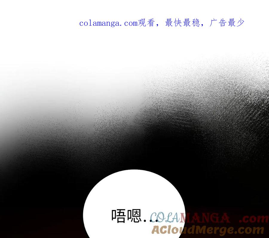 圣子是什么狗屁，这是现代医学的力量 - 第100话 借用神的名义 - 第1张图