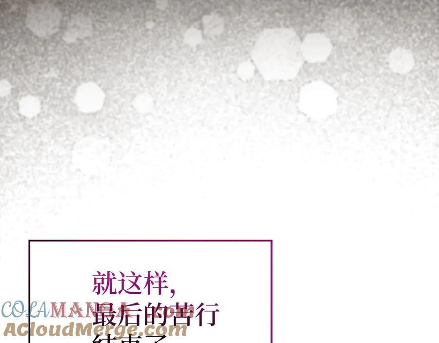 圣子是什么狗屁，这是现代医学的力量 - 第100话 借用神的名义 - 第37张图