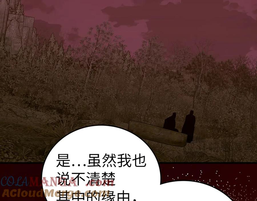 圣子是什么狗屁，这是现代医学的力量 - 第100话 借用神的名义 - 第21张图