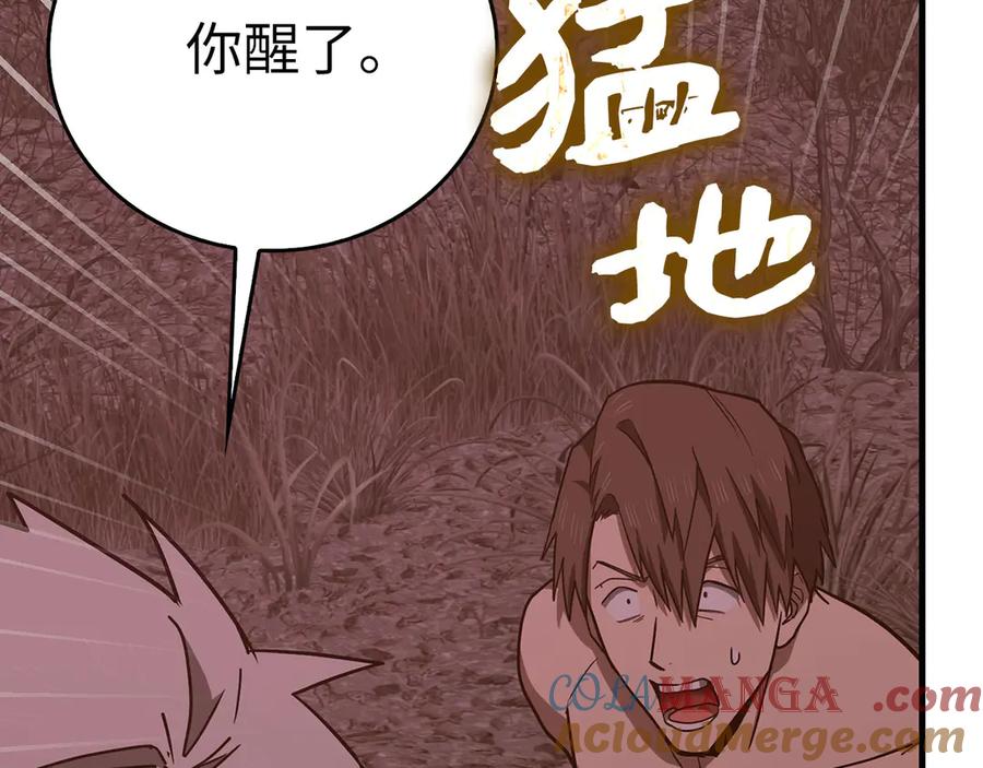 圣子是什么狗屁，这是现代医学的力量 - 第100话 借用神的名义 - 第5张图