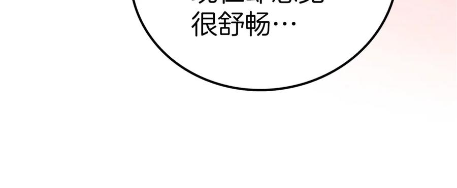 圣子是什么狗屁，这是现代医学的力量 - 第100话 借用神的名义 - 第26张图