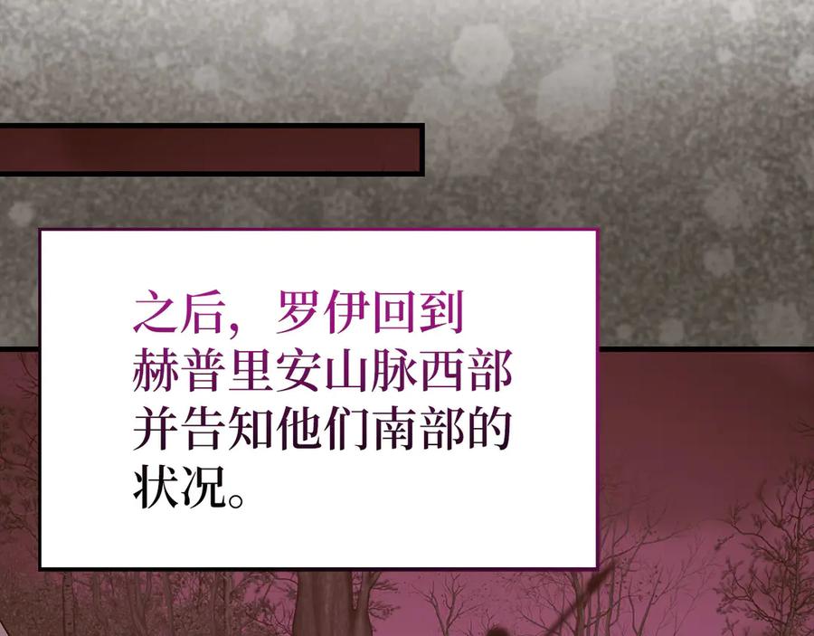 圣子是什么狗屁，这是现代医学的力量 - 第100话 借用神的名义 - 第34张图