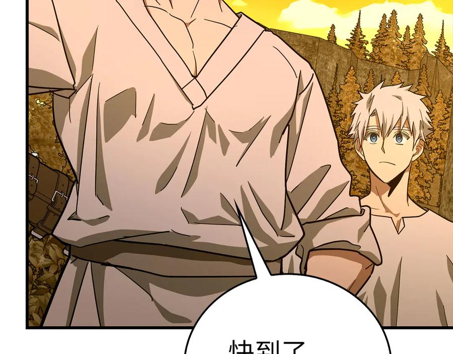 圣子是什么狗屁，这是现代医学的力量 - 第102话 英雄血统的宿命 - 第12张图