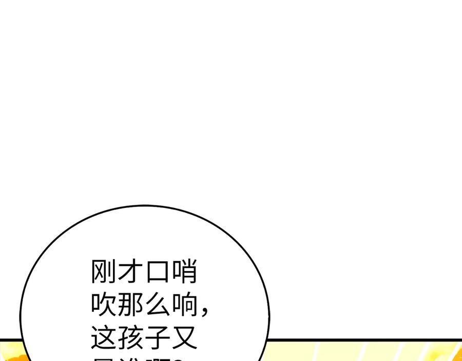 圣子是什么狗屁，这是现代医学的力量 - 第102话 英雄血统的宿命 - 第20张图