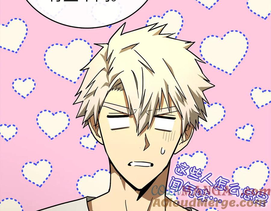 圣子是什么狗屁，这是现代医学的力量 - 第102话 英雄血统的宿命 - 第29张图