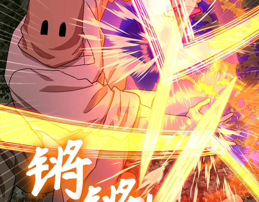 圣子是什么狗屁，这是现代医学的力量 - 第103话 开始行动 - 第48张图