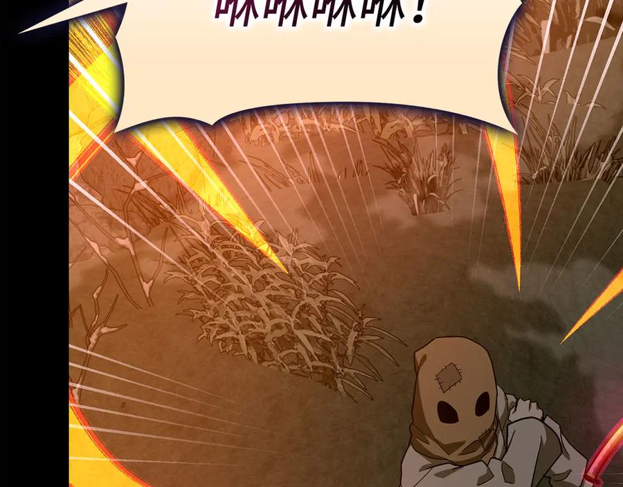 圣子是什么狗屁，这是现代医学的力量 - 第103话 开始行动 - 第44张图