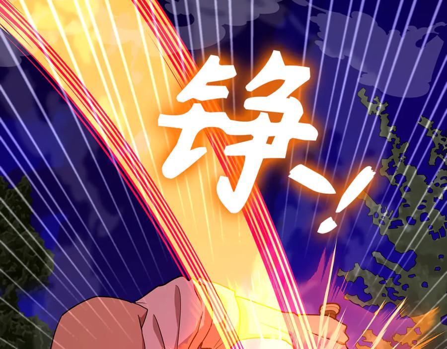 圣子是什么狗屁，这是现代医学的力量 - 第103话 开始行动 - 第47张图