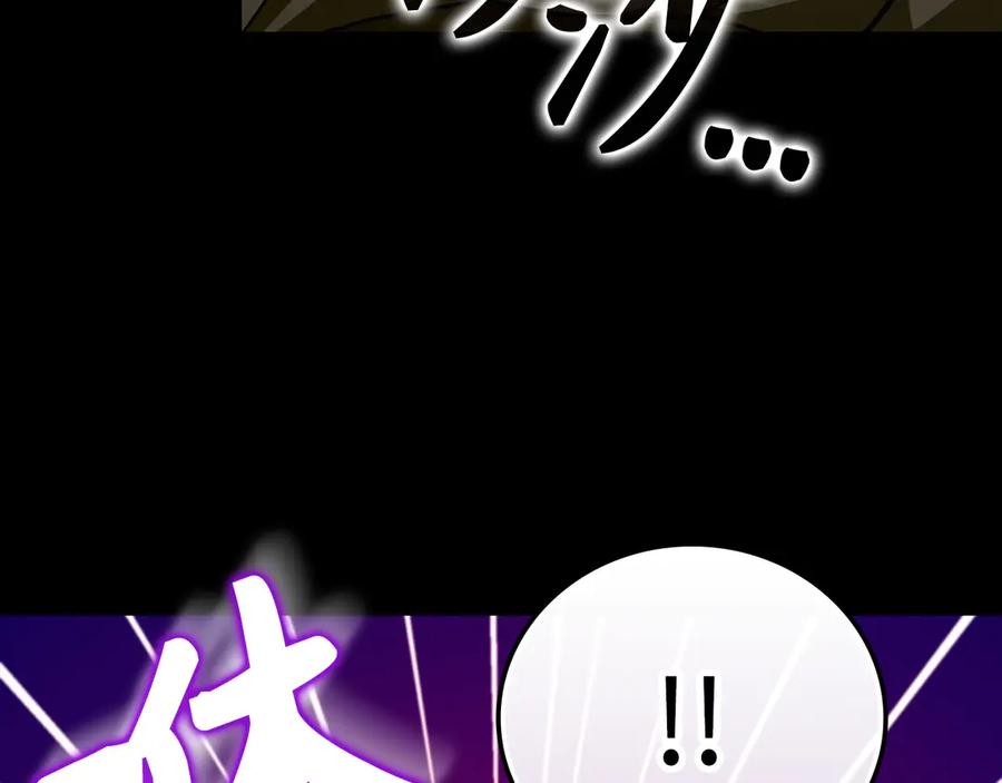 圣子是什么狗屁，这是现代医学的力量 - 第103话 开始行动 - 第15张图