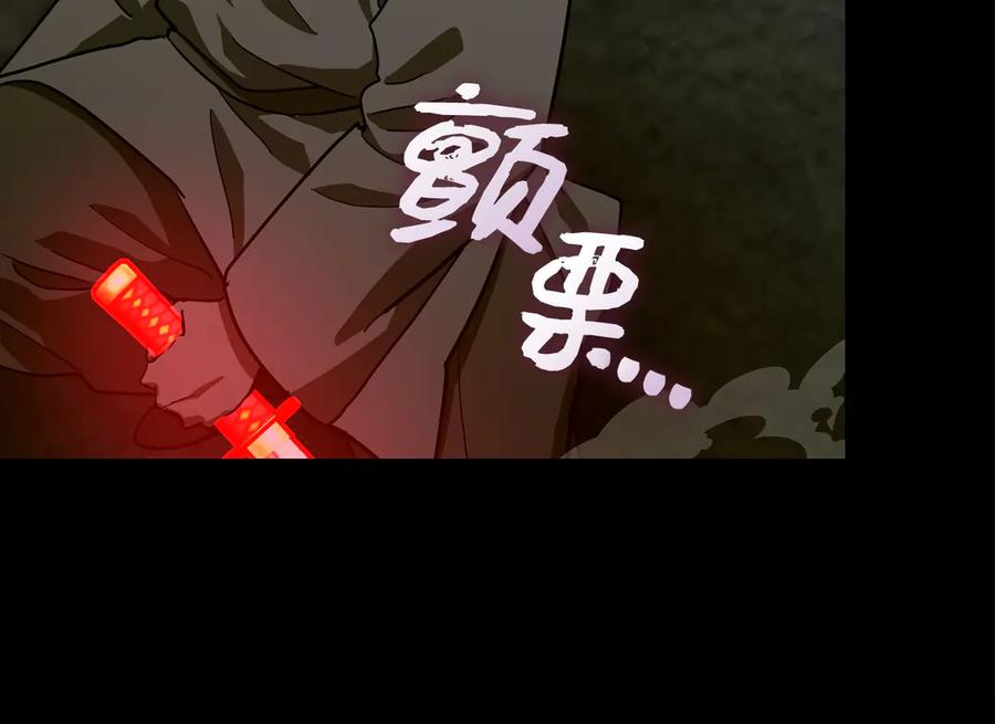 圣子是什么狗屁，这是现代医学的力量 - 第103话 开始行动 - 第27张图