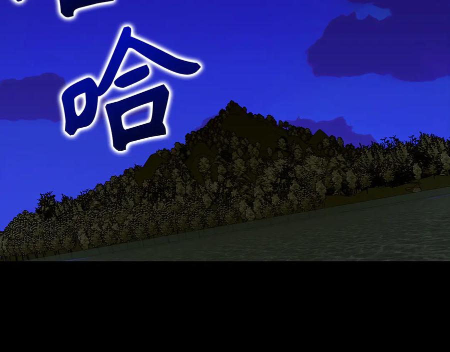 圣子是什么狗屁，这是现代医学的力量 - 第103话 开始行动 - 第7张图