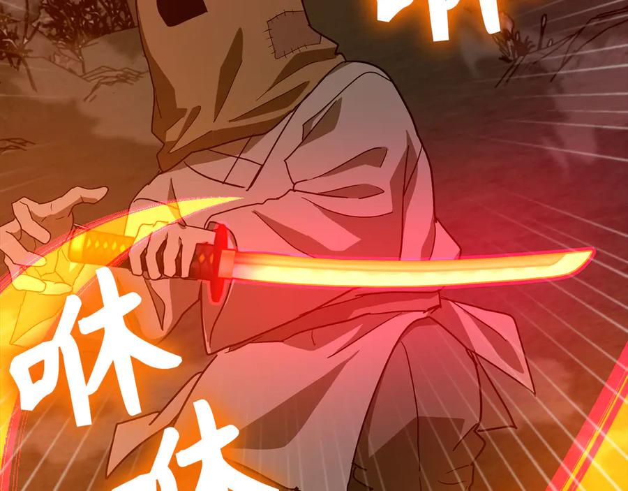 圣子是什么狗屁，这是现代医学的力量 - 第103话 开始行动 - 第34张图