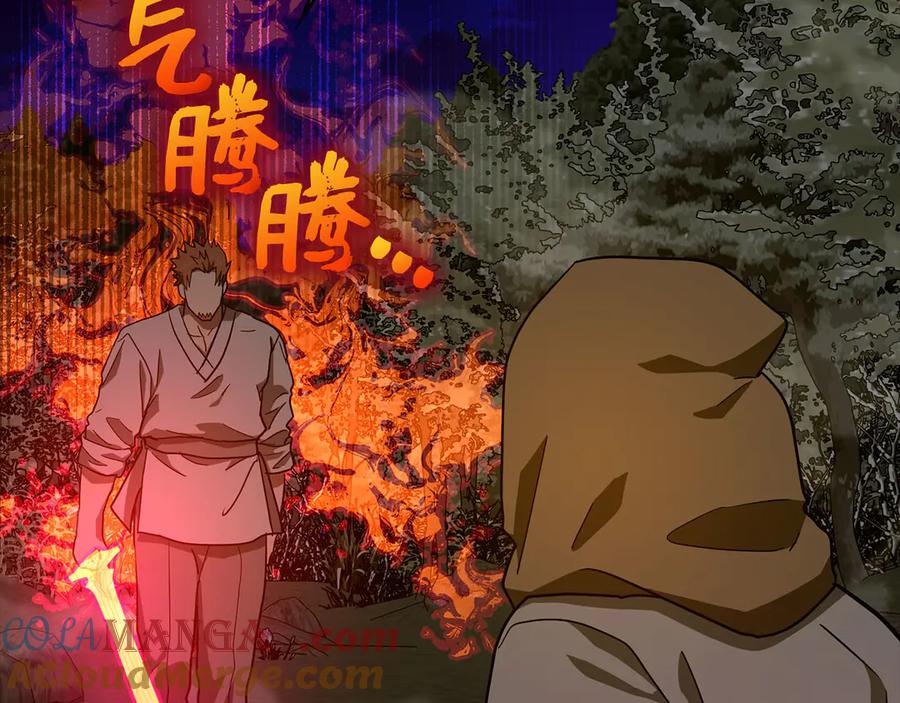 圣子是什么狗屁，这是现代医学的力量 - 第103话 开始行动 - 第41张图