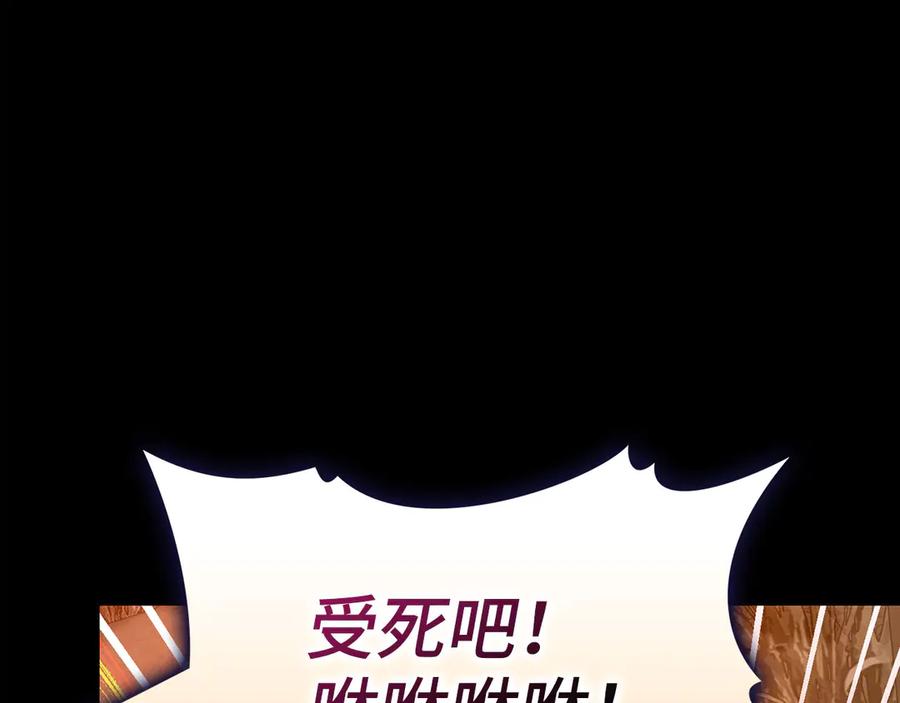 圣子是什么狗屁，这是现代医学的力量 - 第103话 开始行动 - 第43张图