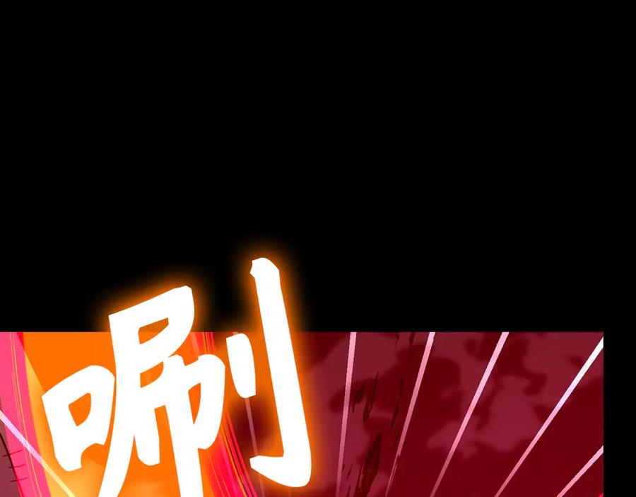 圣子是什么狗屁，这是现代医学的力量 - 第103话 开始行动 - 第36张图