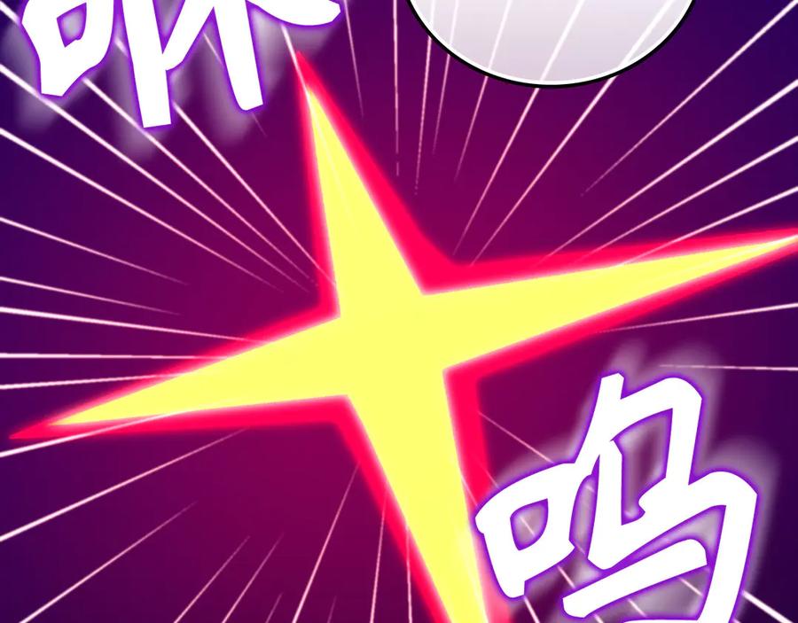 圣子是什么狗屁，这是现代医学的力量 - 第103话 开始行动 - 第16张图