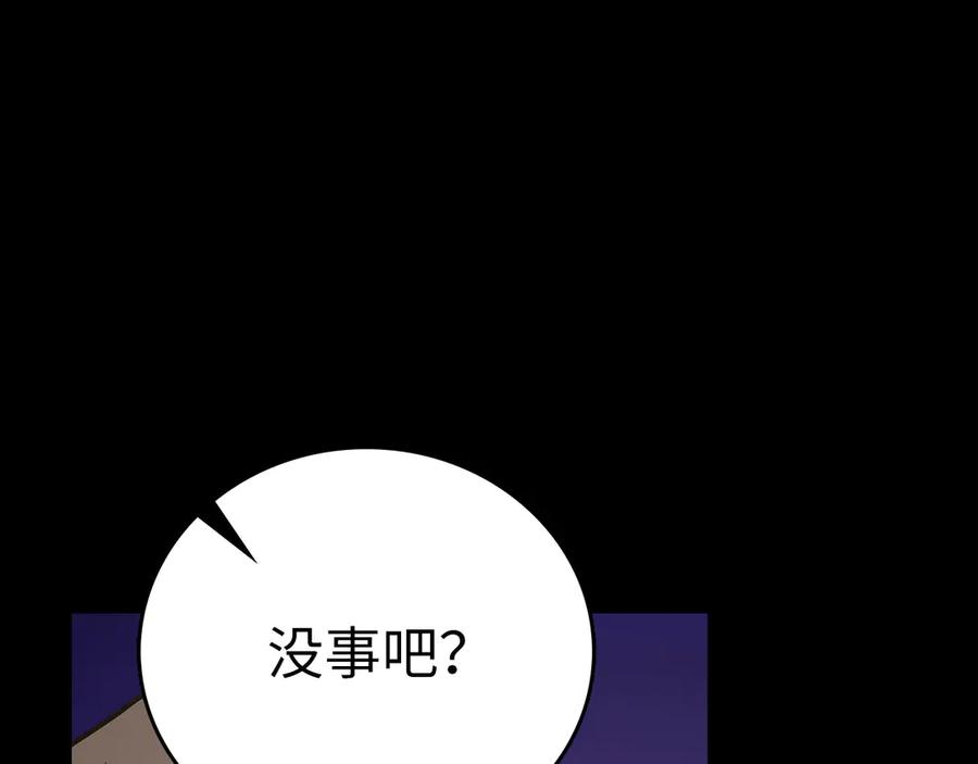 圣子是什么狗屁，这是现代医学的力量 - 第103话 开始行动 - 第51张图