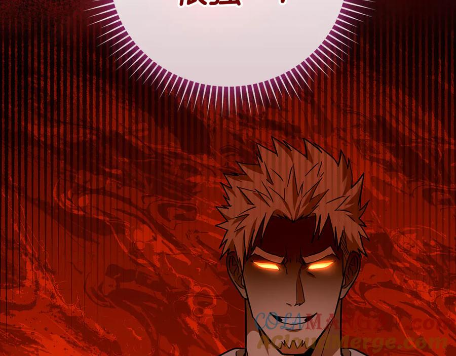 圣子是什么狗屁，这是现代医学的力量 - 第103话 开始行动 - 第29张图