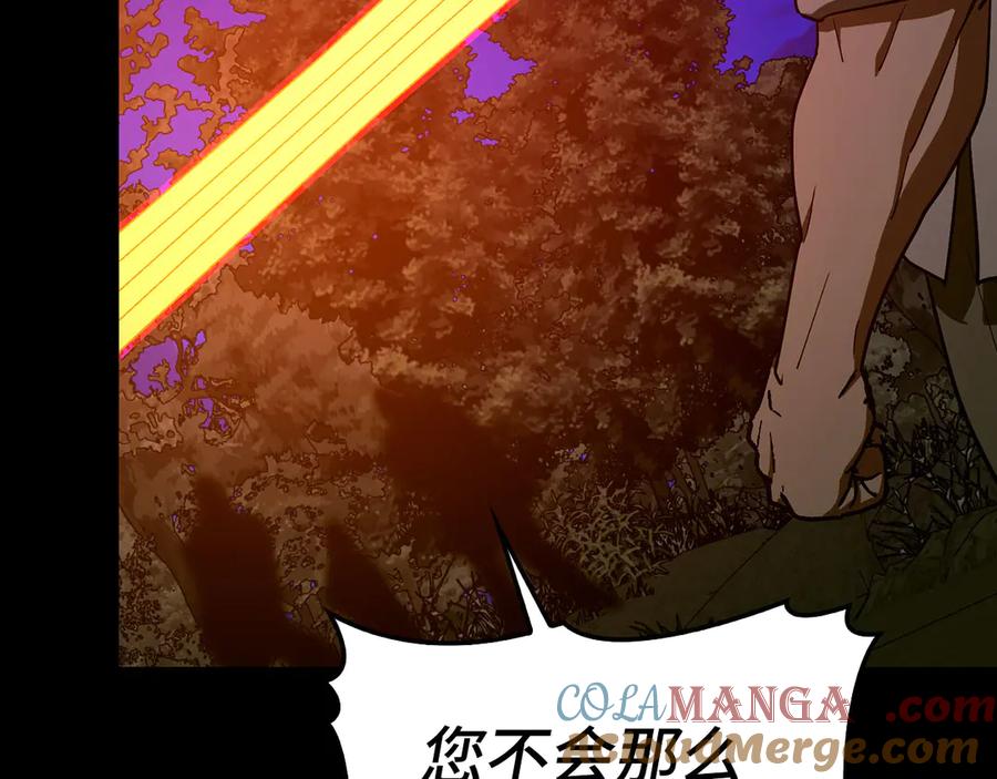 圣子是什么狗屁，这是现代医学的力量 - 第103话 开始行动 - 第61张图